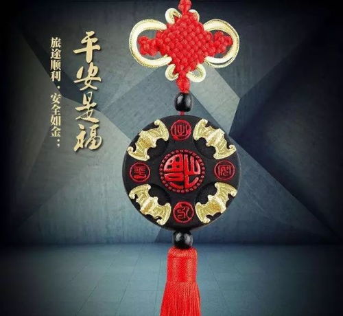 汽車(chē)擺件看風(fēng)水,擺好了讓你行大運(yùn)