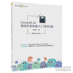 互聯(lián)網(wǎng)人的知識(shí)階梯 從入門到精通的必讀書單